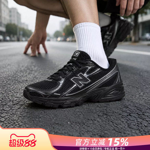 NewBalanceNB男女鞋休闲老爹鞋