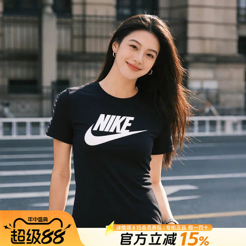Nike耐克男子运动休闲短袖T恤
