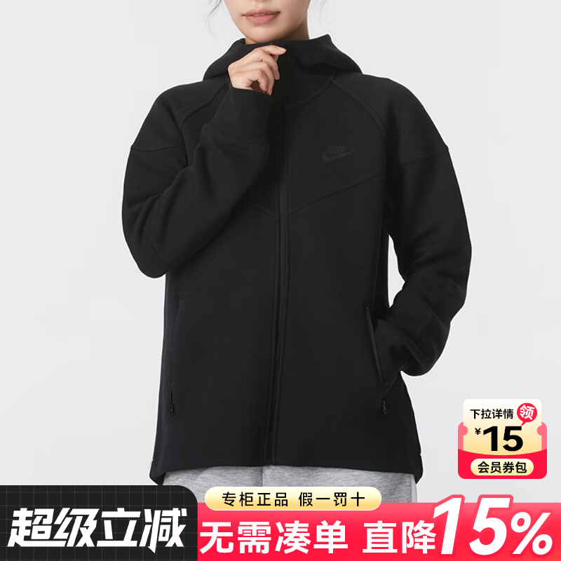 Nike耐克女装外套2025秋季新款风行者系列运动休闲夹克FB8339-010