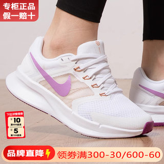 Nike耐克女鞋秋款官方旗舰正品夏季新款运动鞋女士网面跑步鞋跑鞋