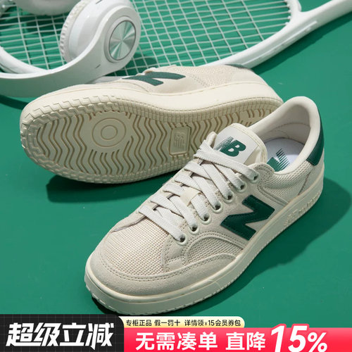 专柜正品  运动舒适  休闲时尚