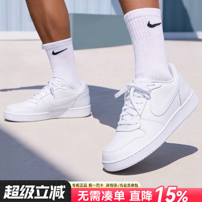 Nike耐克男鞋官方正品26夏季新款低帮板鞋休闲鞋小白鞋AQ1775-100