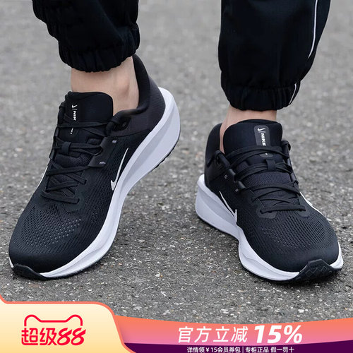 Nike耐克男鞋公路跑步鞋