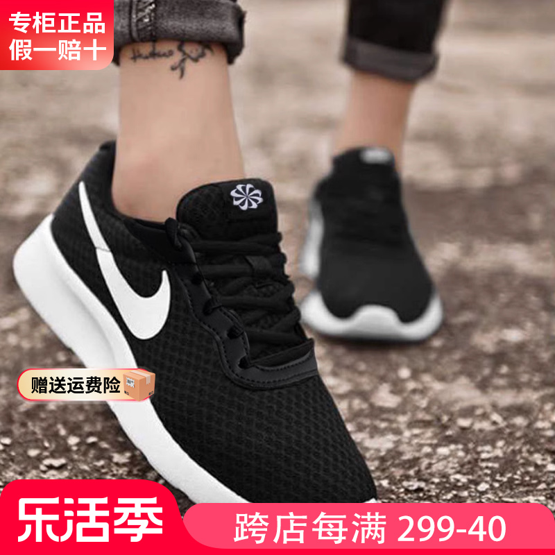 NIKE耐克女鞋官方旗舰正品2024新款夏季跑步鞋女款轻便运动鞋女-封面