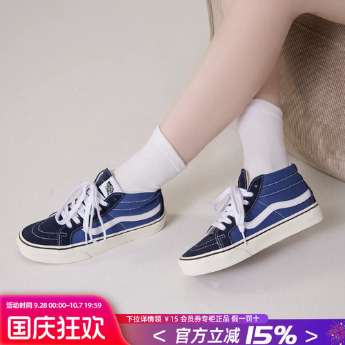 Vans范斯男女鞋休闲鞋