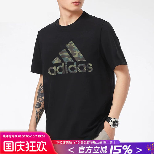 跑步T恤阿迪达斯运动短袖男