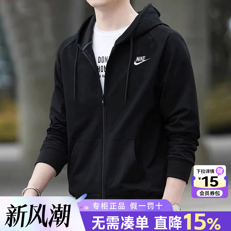 耐克官方旗舰店连帽夹克外套男