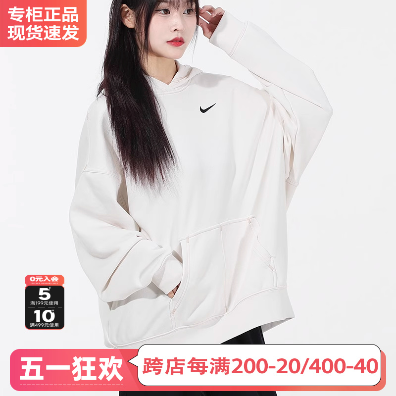 Nike耐克女装卫衣2024夏季新款运动服休闲连帽套头衫DM6202-030