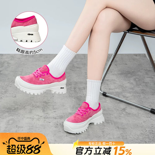 Vans范斯男女鞋厚底休闲鞋