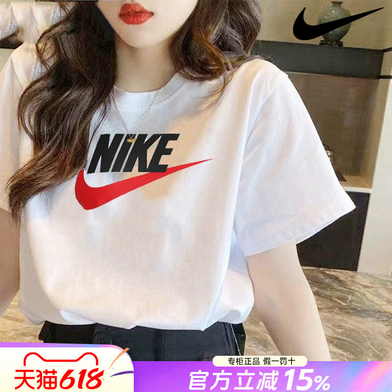 Nike耐克官方正品短袖女t恤新款运动体恤透气休闲半袖上衣AR5005