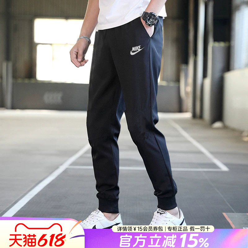 Nike耐克男款裤正品2026新款夏季纯棉黑色长裤卫裤针织休闲运动裤