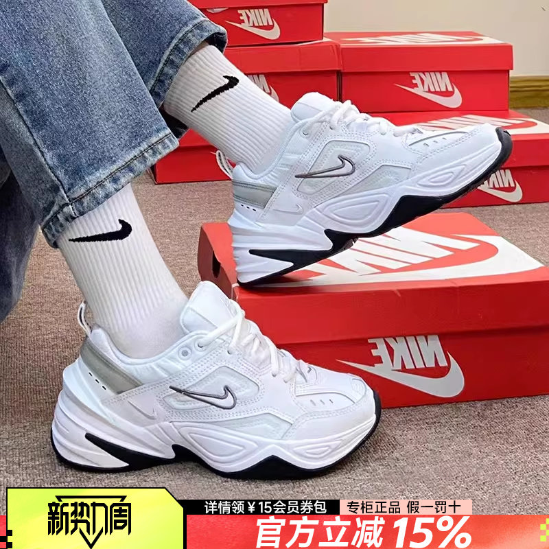 Nike耐克正品女鞋新款老爹鞋运动鞋M2K复古潮流休闲鞋BQ3378-100