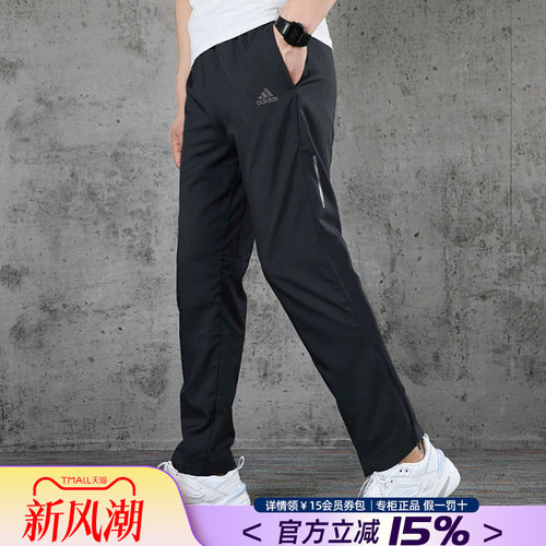 阿迪达斯速干男裤运动裤男