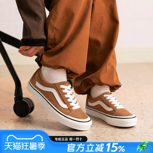 Vans范斯女鞋帆布鞋豹纹一脚蹬