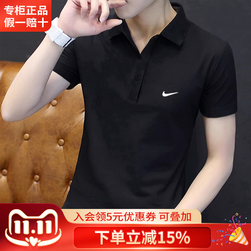 Nike耐克短袖男 2023秋季新款运动POLO衫男士半袖纯棉T恤潮CW6851