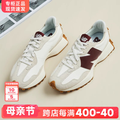 New Balance官方旗舰NB327系列白灰酒红复古男女休闲运动鞋跑步鞋