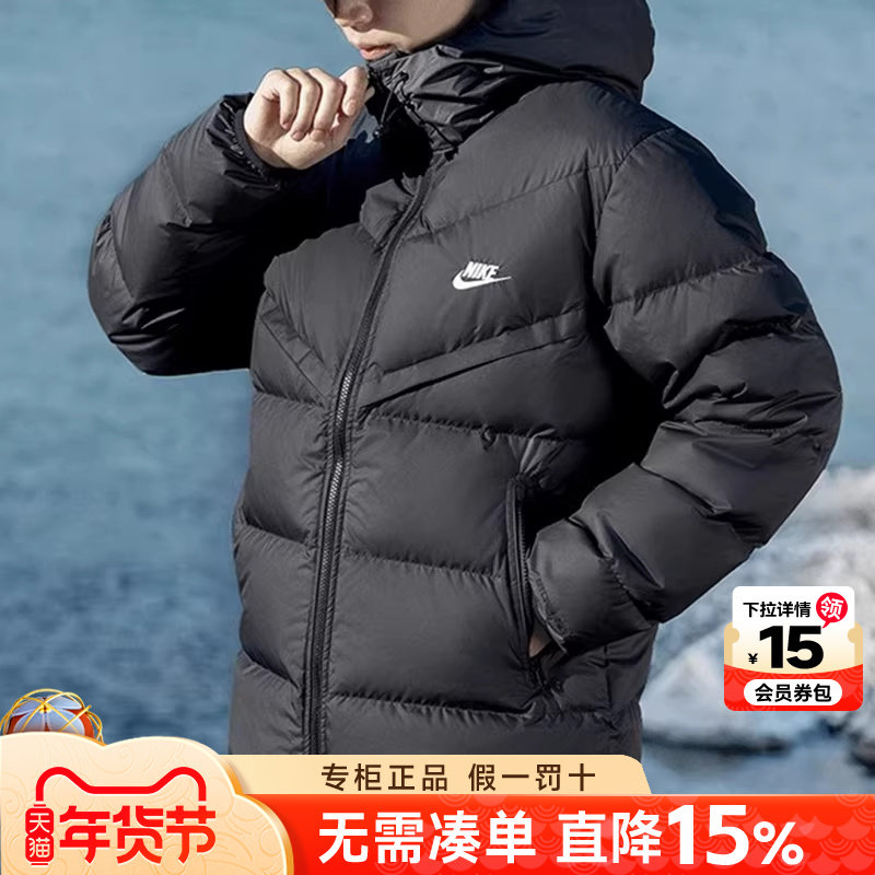 Nike耐克羽绒服男2026秋冬季新款运动棉服加厚防风连帽外套FB8178,运动服/休闲服装,运动羽绒服,淘宝优惠券,粉丝福利购,淘宝优惠卷