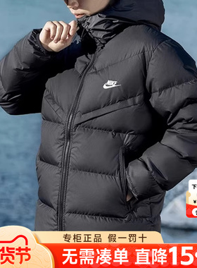 Nike耐克羽绒服男2026秋冬季新款运动棉服加厚防风连帽外套FB8178