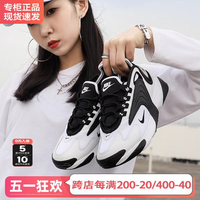 Nike耐克女鞋ZOOM M2K老爹鞋AJ官方旗舰正品夏季2024新款运动鞋女