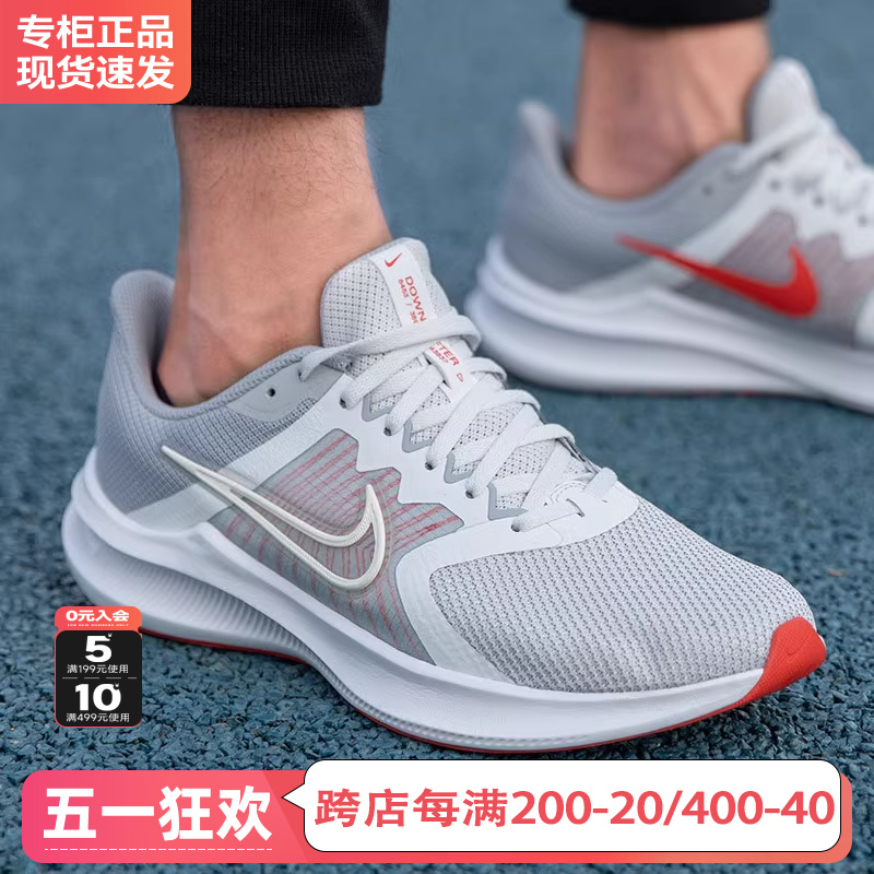 NIKE耐克男鞋官方旗舰2024夏季新款运动鞋透气休闲鞋缓震跑步鞋男