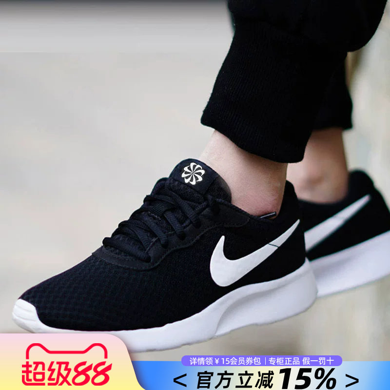 Nike耐克男鞋官方旗舰正品新款春夏季轻便跑步鞋子男款运动鞋男图片