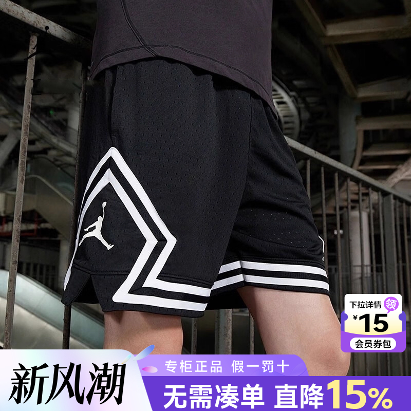 Nike耐克aj短裤男款秋季透气速干裤男士健身JORDAN篮球裤运动裤男