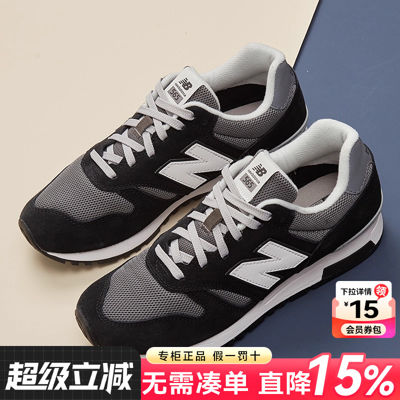 专柜正品  运动舒适  休闲时尚