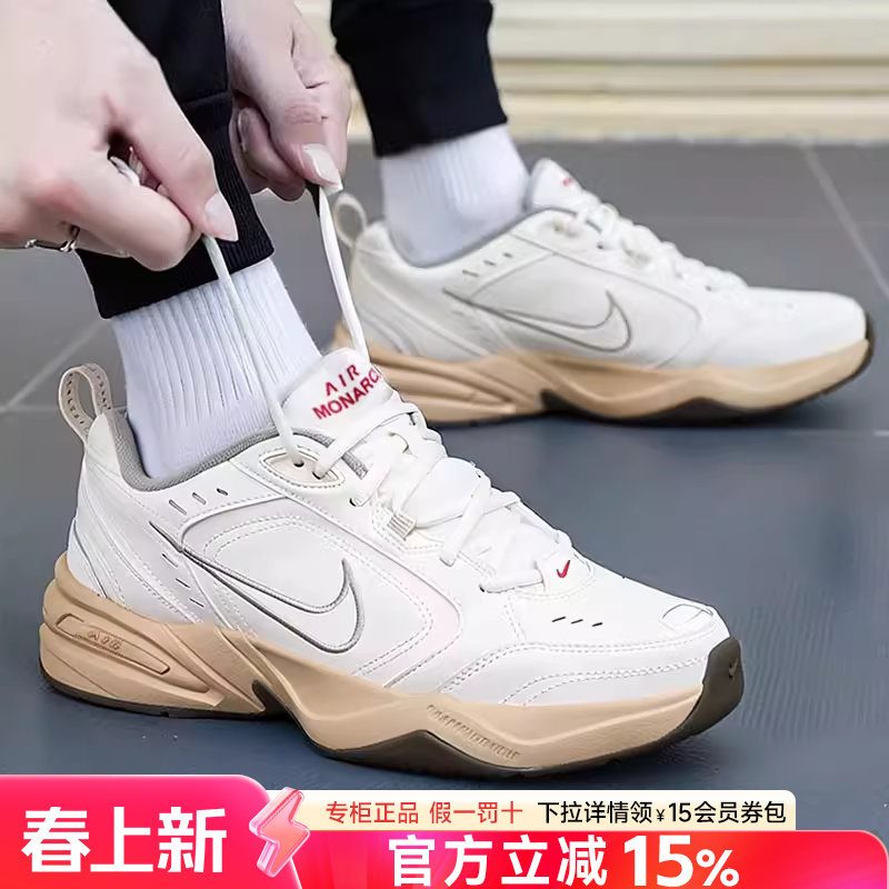 NIKE耐克男鞋正品2026春季新款新年限定气垫缓震运动休闲老爹鞋男