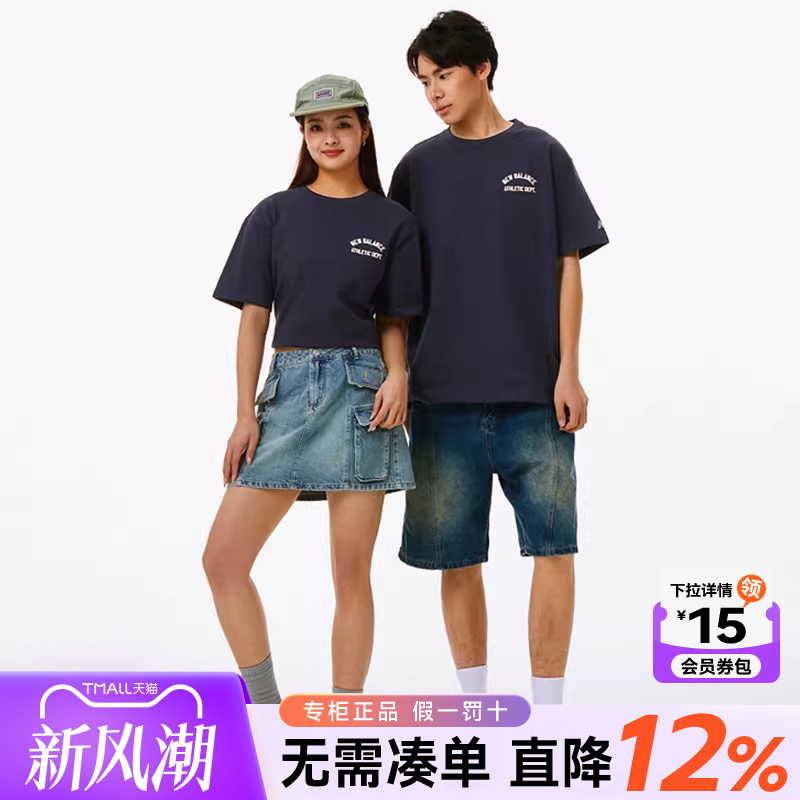 专柜正品  运动舒适  休闲时尚
