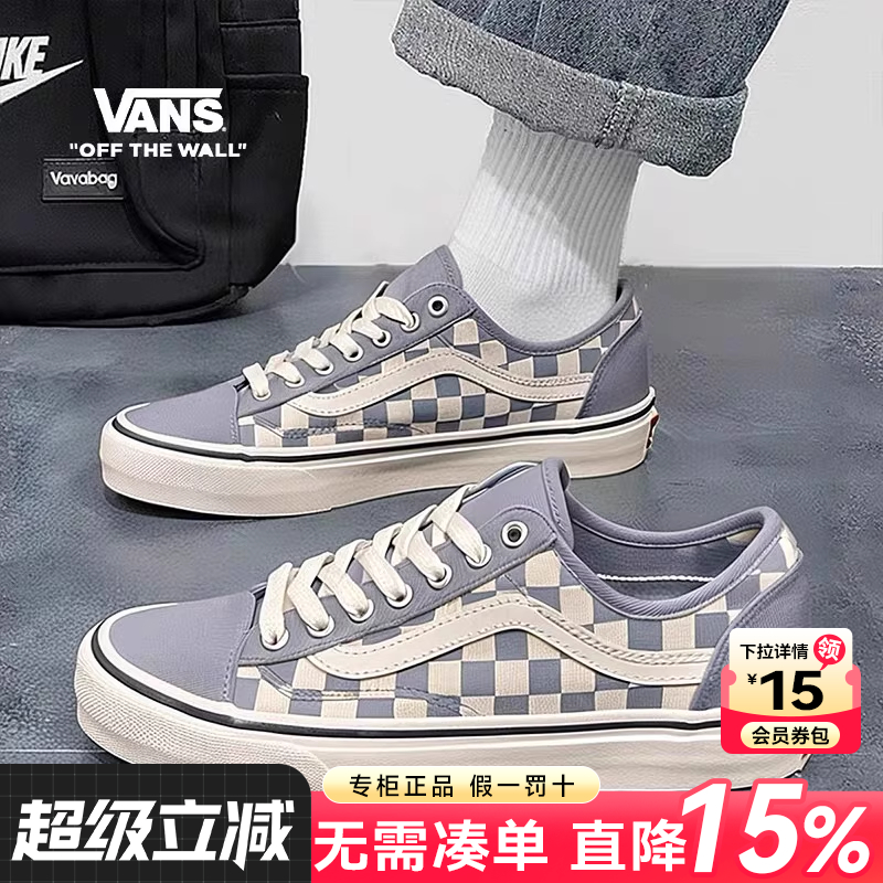 Vans范斯男女鞋休闲鞋