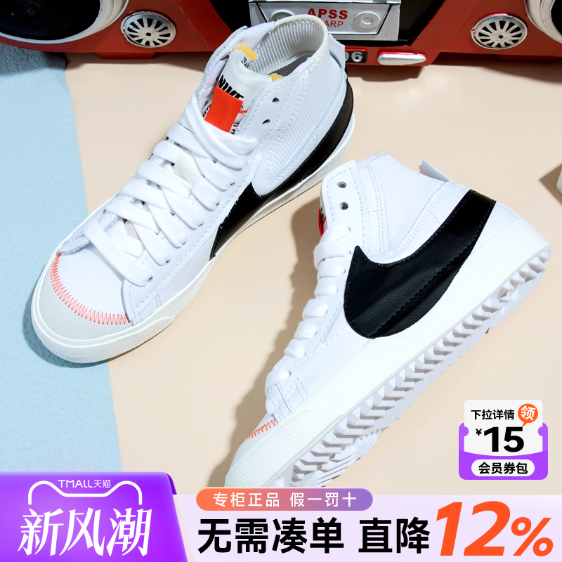 nike耐克男潮流新款高帮板鞋