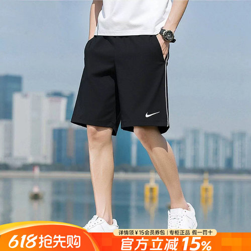 Nike耐克男子运动短裤