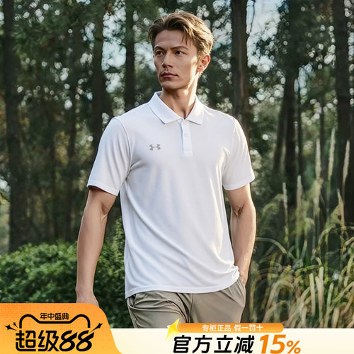 安德玛运动休闲男装短袖POLO衫