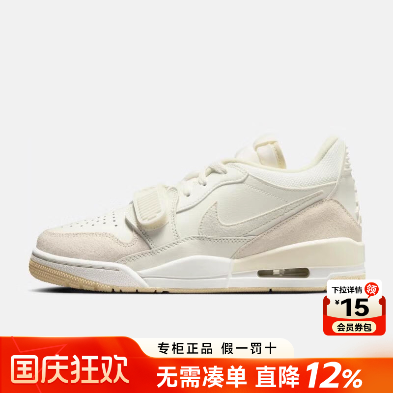 专柜正品 运动舒适 休闲时尚