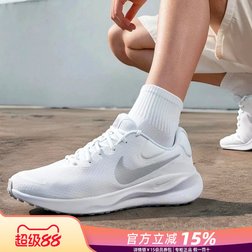 Nike耐克男鞋公路跑步鞋