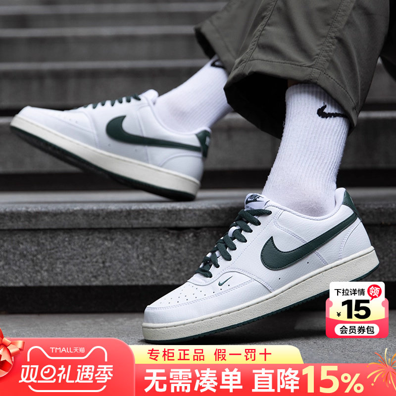 Nike耐克男鞋官方正品旗舰2025新款运动鞋子空军一号板鞋男小白鞋