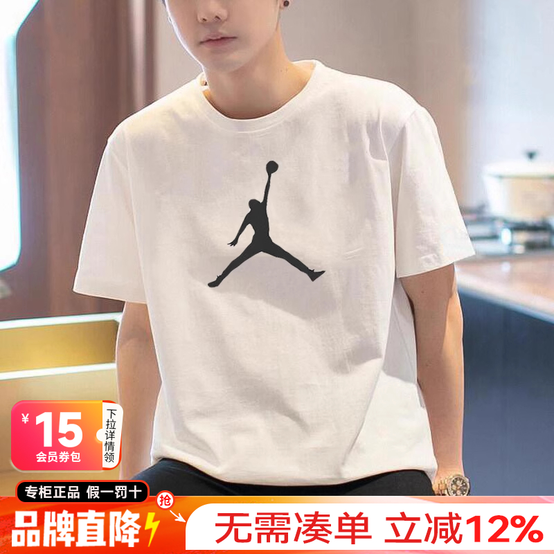 nike耐克aj短袖男官方旗舰运动