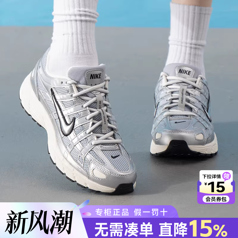 专柜正品 运动舒适 休闲时尚