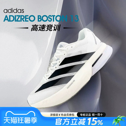 专柜正品 运动舒适 休闲时尚