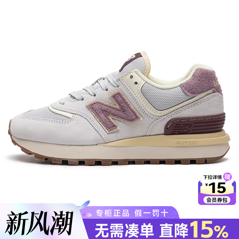NewBalance男女鞋574LG休闲鞋