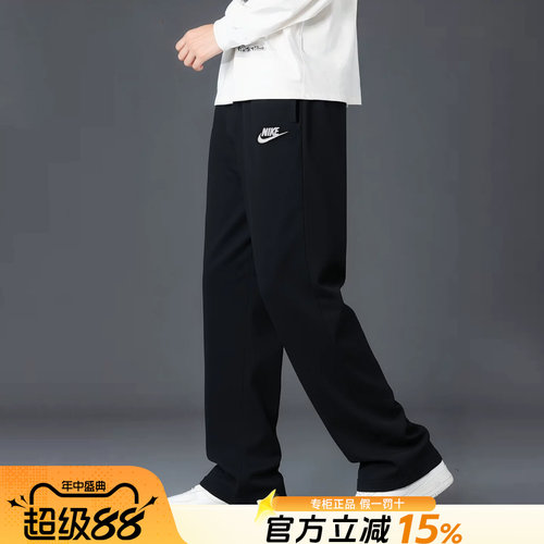 Nike耐克运动裤男士夏季长裤官方旗舰正品宽松直筒裤黑色裤子棉质
