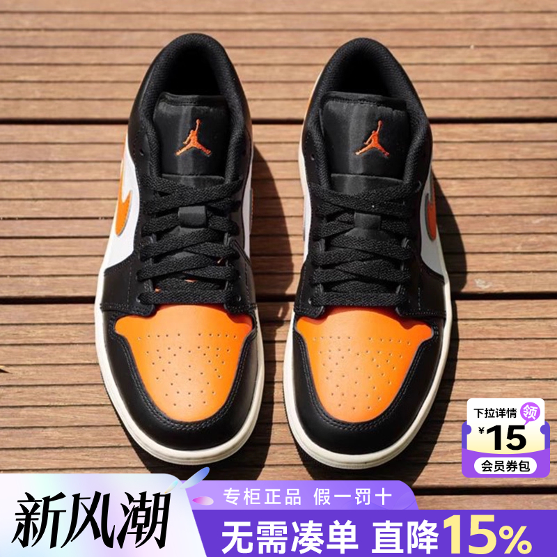 专柜正品 运动舒适 休闲时尚