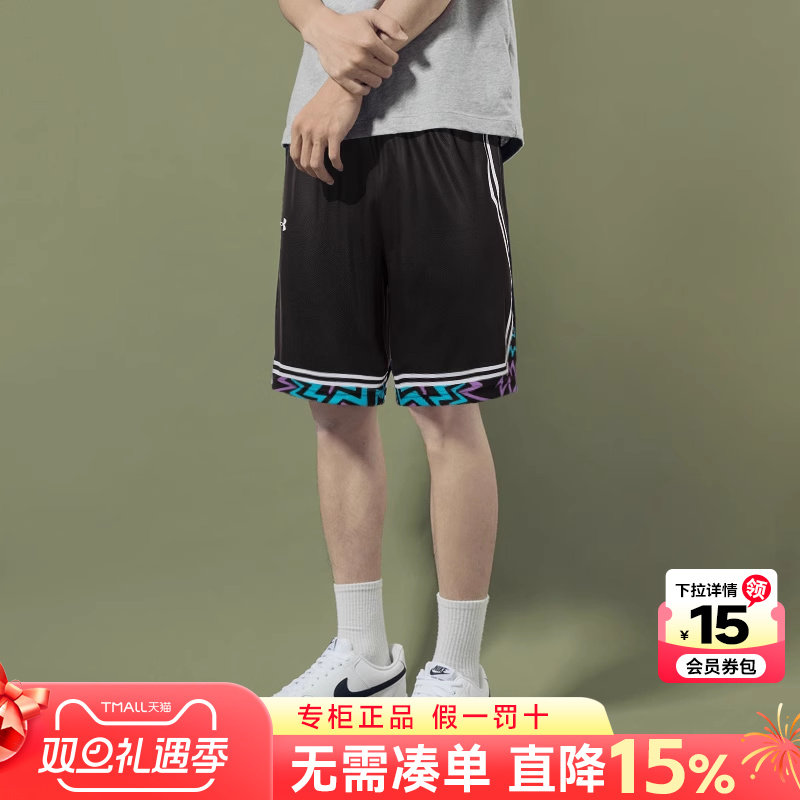 UA安德玛男士训练篮球速干短裤男