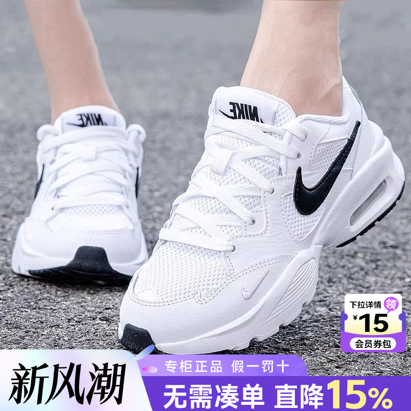 nike耐克女鞋新款2025官方旗舰正品秋季季airmax气垫跑步鞋运动鞋