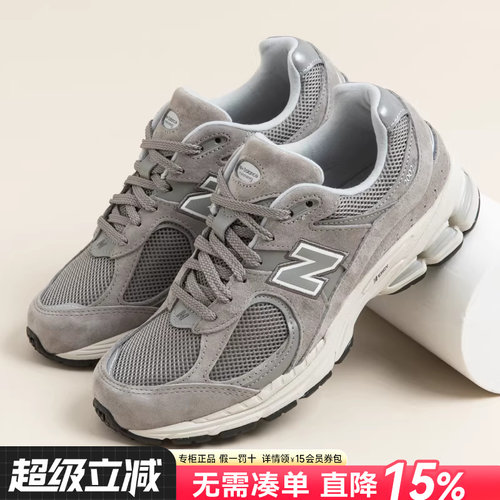 专柜正品  运动舒适  休闲时尚