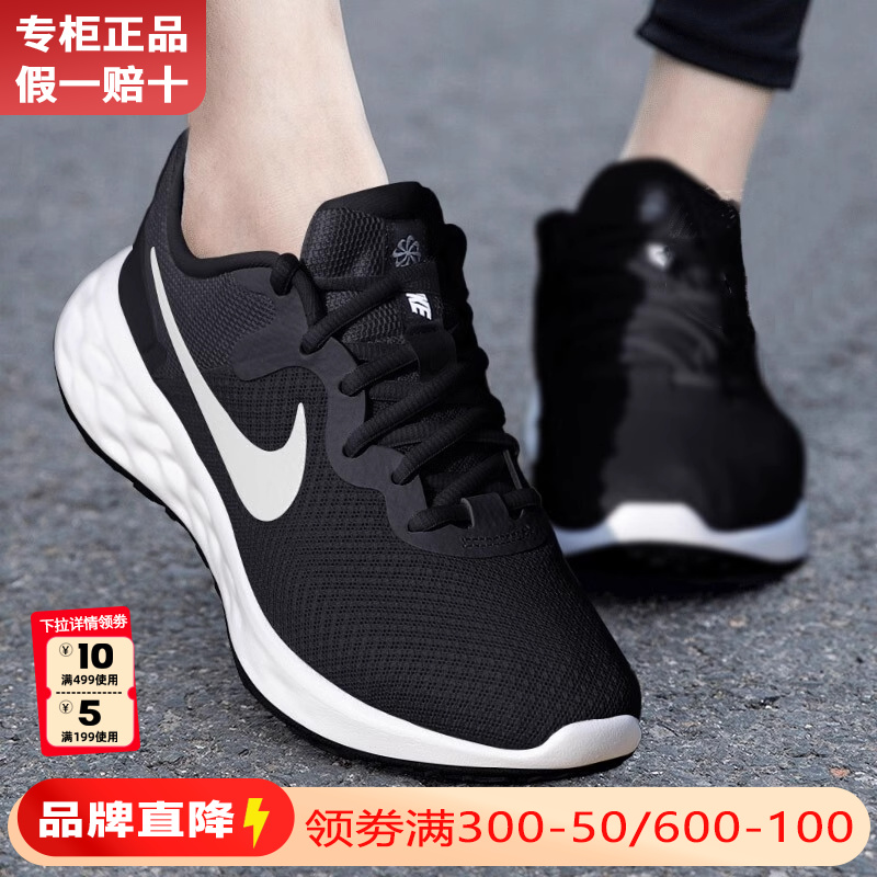 Nike耐克女鞋女款运动鞋官方旗舰正品2024新款秋季透气网面跑步鞋