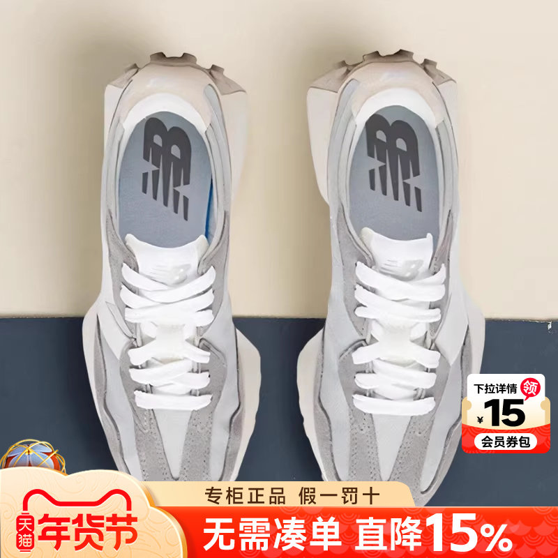 New Balance NB官方旗舰正品男鞋女鞋新款秋季情侣运动休闲鞋327