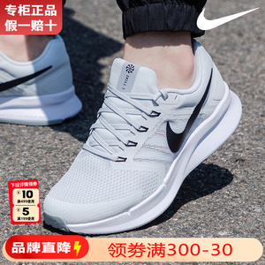 nike耐克男鞋正品官方旗舰2024新款春夏季跑步鞋男款灰色运动鞋子