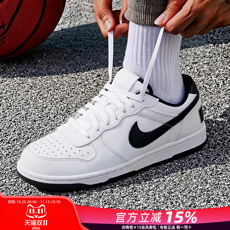 耐克男鞋官方正品26秋季新款潮流低帮板鞋休闲鞋小白鞋355152-109
