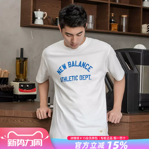 NewBalance男女装情侣短袖T恤